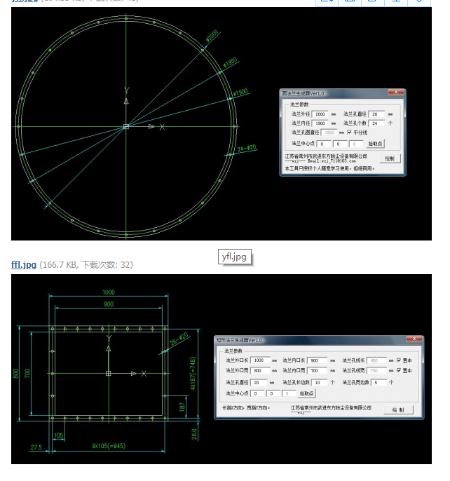 [ܛ] Am cad vb