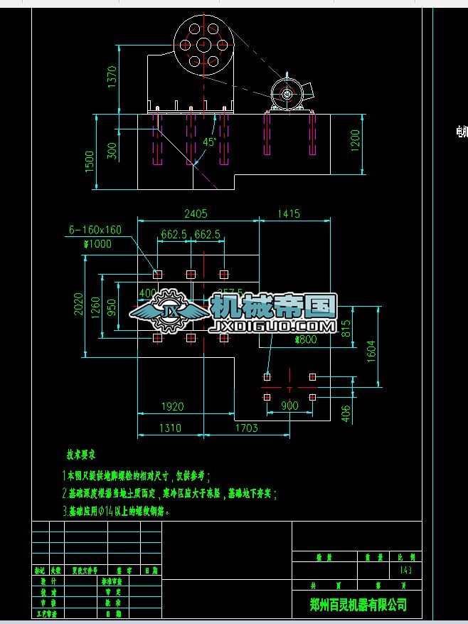 PEX400x900