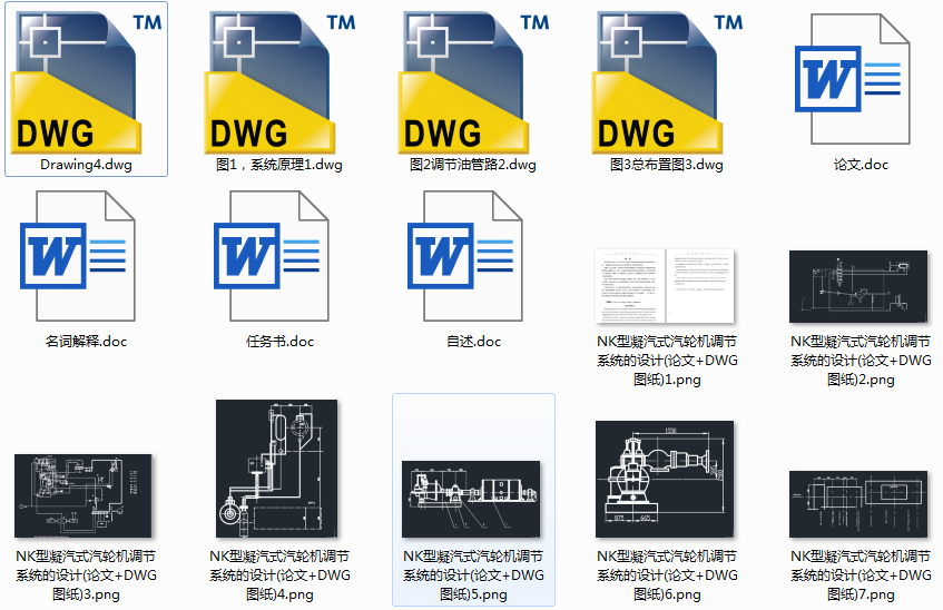 NKʽ݆C(j){(dio)(ji)ϵy(tng)O(sh)Ӌ(j)(Փ+DWGD)