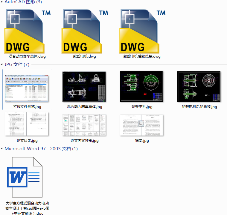 W(xu)ʽτ(dng)늄(dng)ِ܇O(sh)Ӌ(j)cadD+Ӣķg