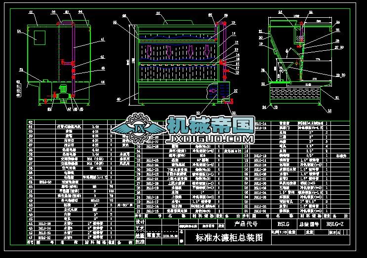 ͿO(sh)ˮ她bDBSLG