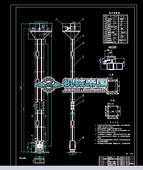 FһBE101CTD315X17.05M