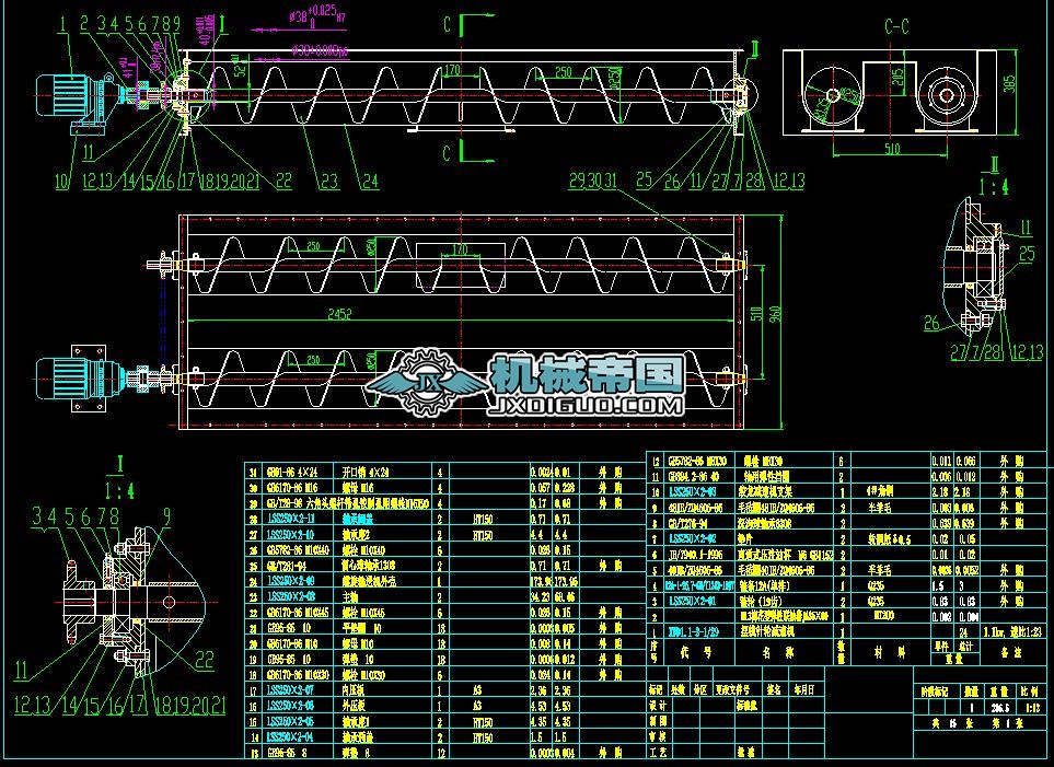 LSS250X2һ00һˮƽpݔ͙C(j).pdf