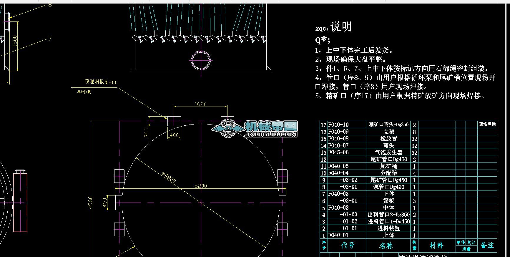 FCMC4000һxס ֱ4000mmD