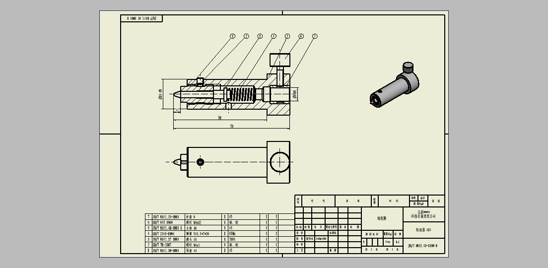 JBT 9162.41һ1999 (dng) A18