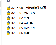 XZ16-00D^