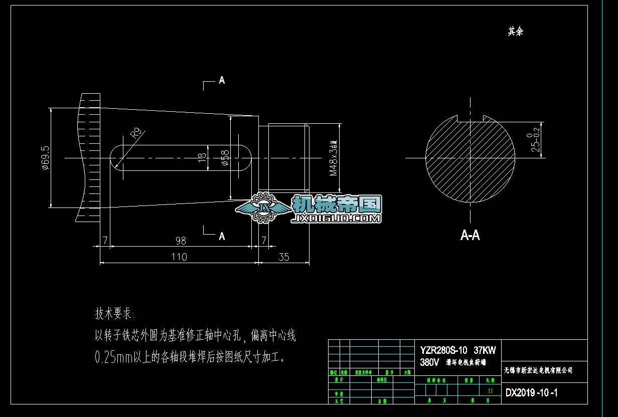 37KWh(hun)늙CS