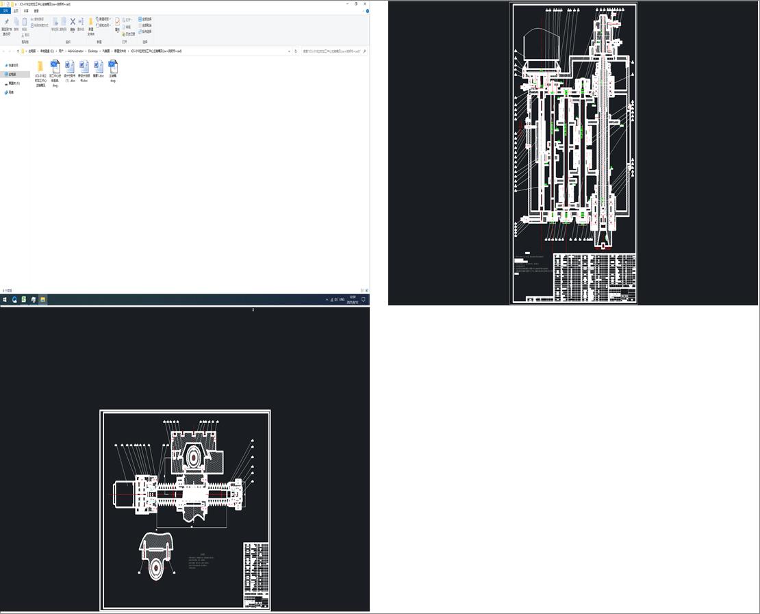 JCSһ018rӹS估(sw+f+cad)