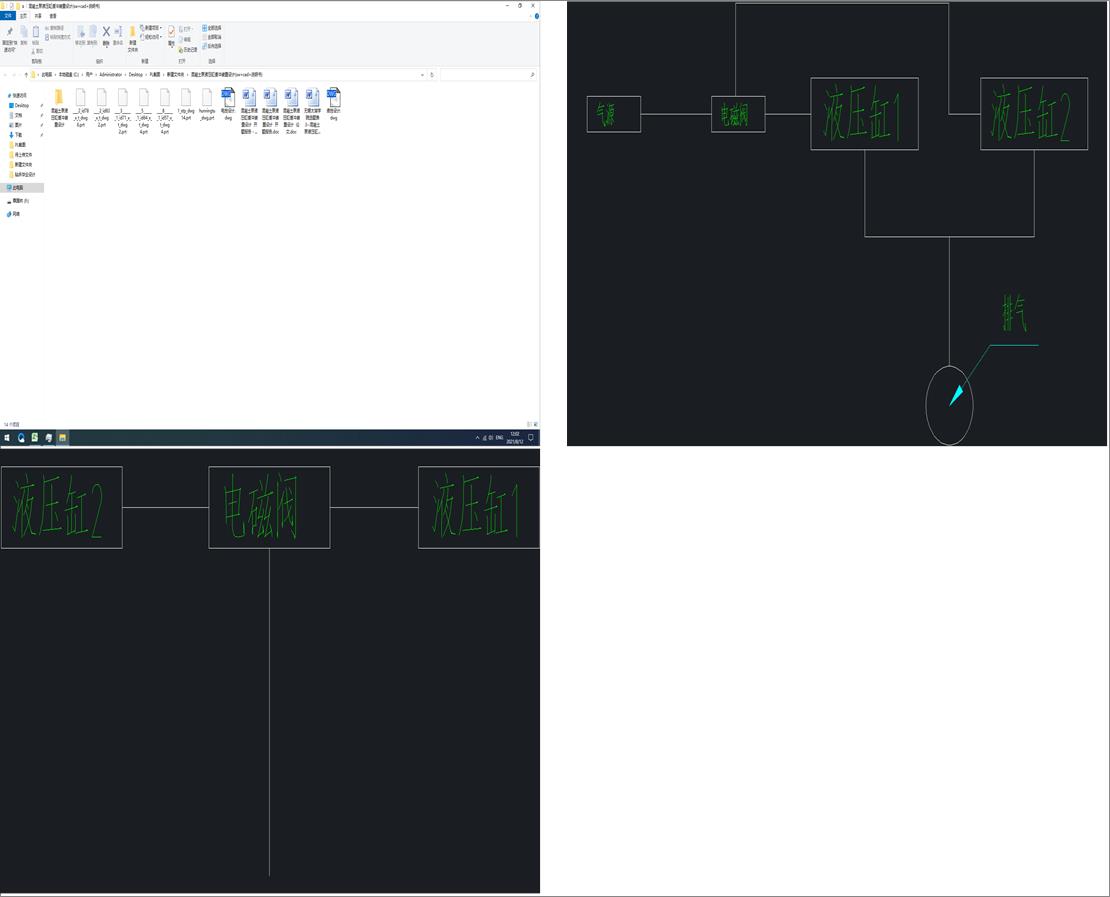 Һ׾_bO(sh)Ӌ(j)(sw+cad+f)