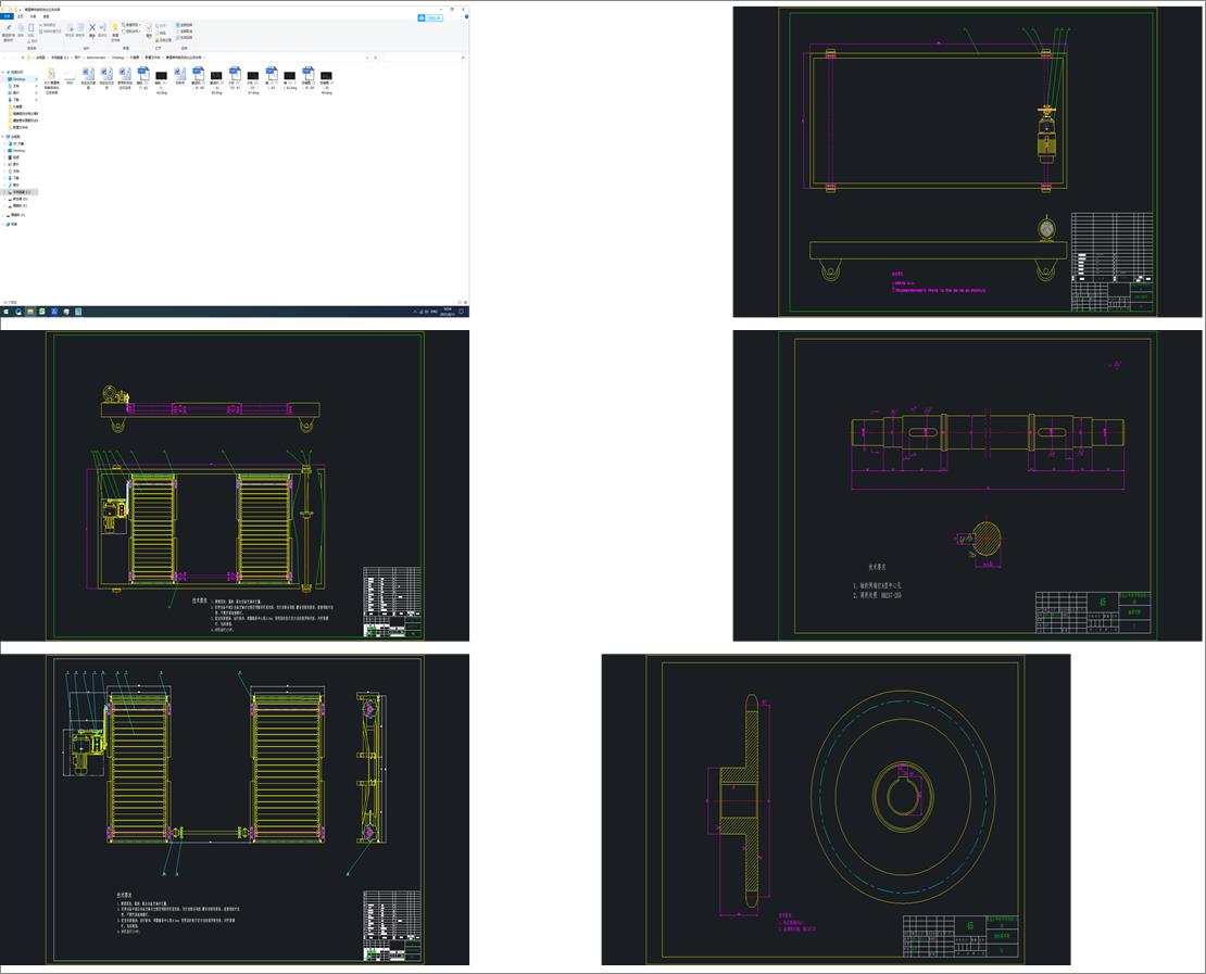 СھCҺϵy(tng)O(sh)Ӌ(CADD,bD