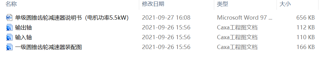 μAFX݆pf늙C5.5kWF=7.3 kNv=0.43 msD=383 mm