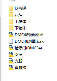 DMC48ʽm찲bԔD