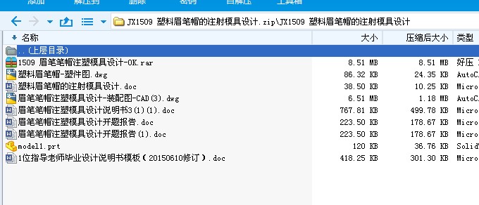 JX1509 üPñעģO(sh)Ӌ(j)