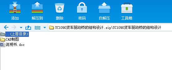 YC1090؛܇(ch)(q)(dng)ĽY(ji)(gu)O(sh)Ӌ(j)