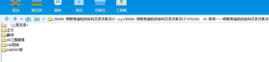 JX0050 䓽C(j)ĽY(ji)(gu)O(sh)Ӌ(j)