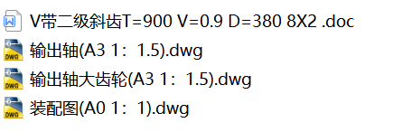 V(j)бXT=900 V=0.9 D=380 8X2