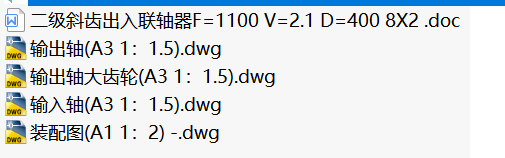 (j)бX(lin)SF=1100 V=2.1 D=400 8X2