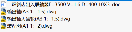 бX(lin)SF=3500 V=1.6 D=400 10X3