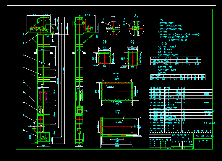 NE100D(CAD)