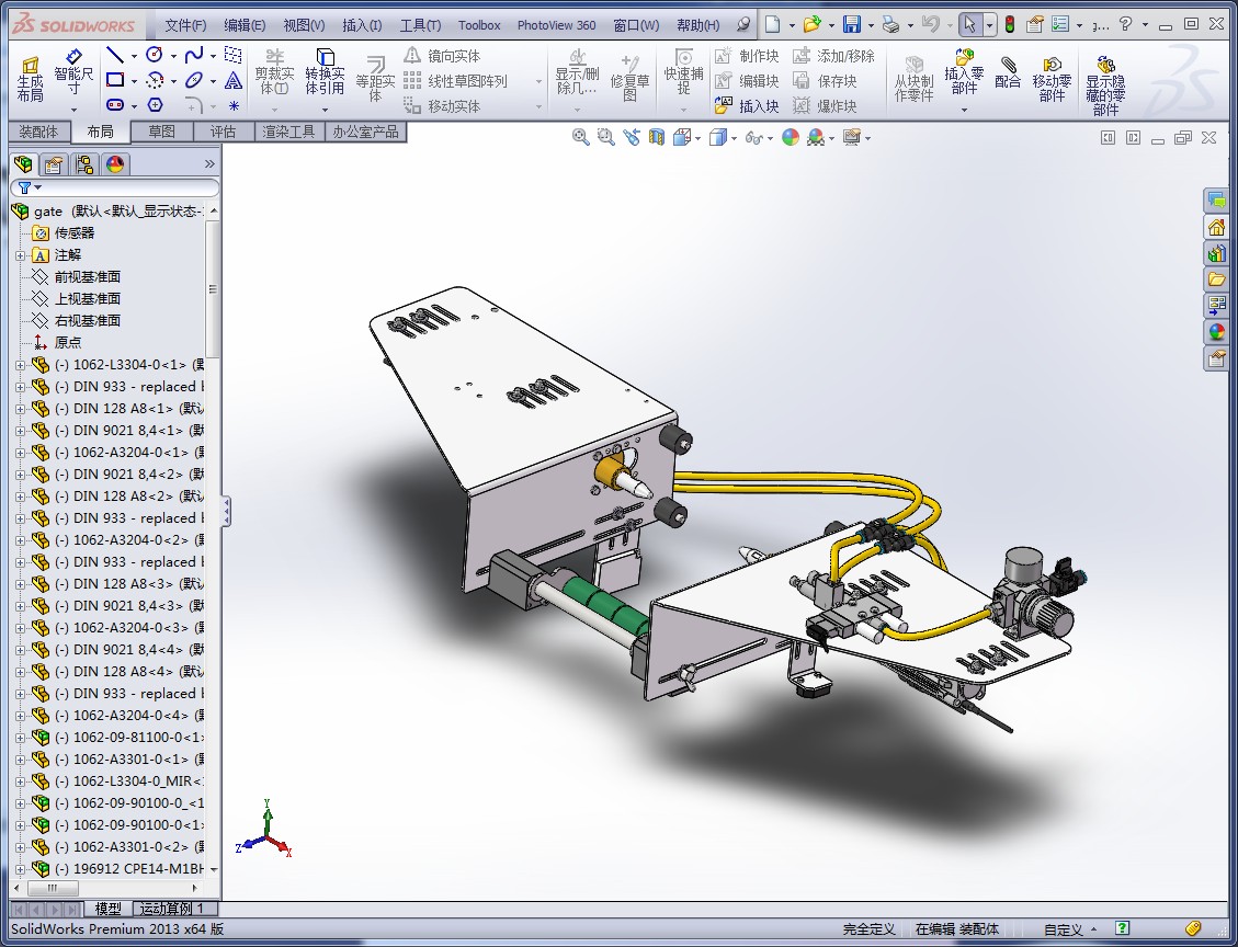 ˮC(j)(gu)3DD SolidworksO(sh)Ӌ(j) STP