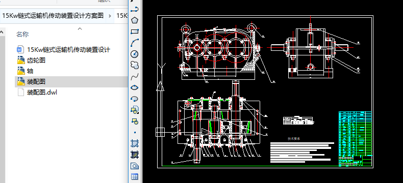 15Kw?zhn)\(yn)ݔC(j)bO(sh)Ӌ(j)D