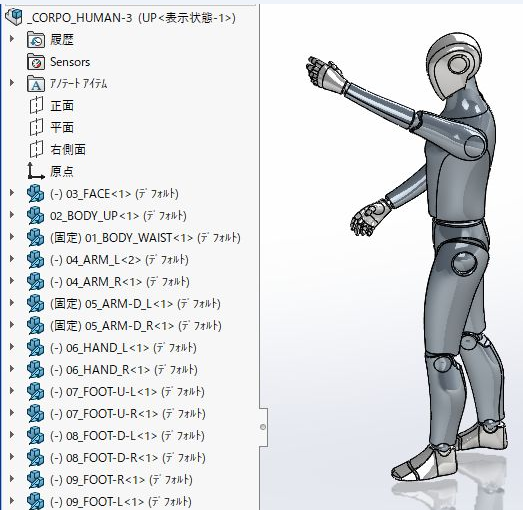 MAN-PAUSE DOLLCw3DD SolidworksO(sh)Ӌ STEP