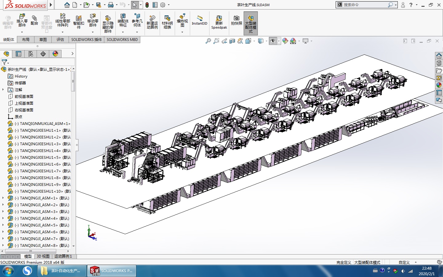 ~Ԅ(dng)a(chn)(Solidworks)