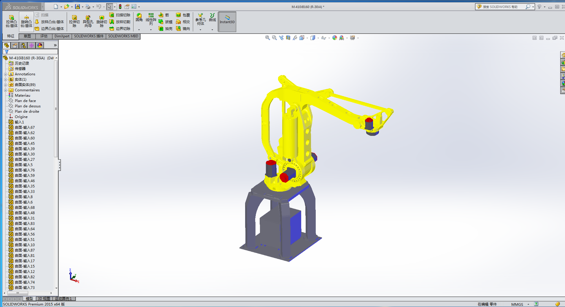 FANUC M-410iB_160C(j)