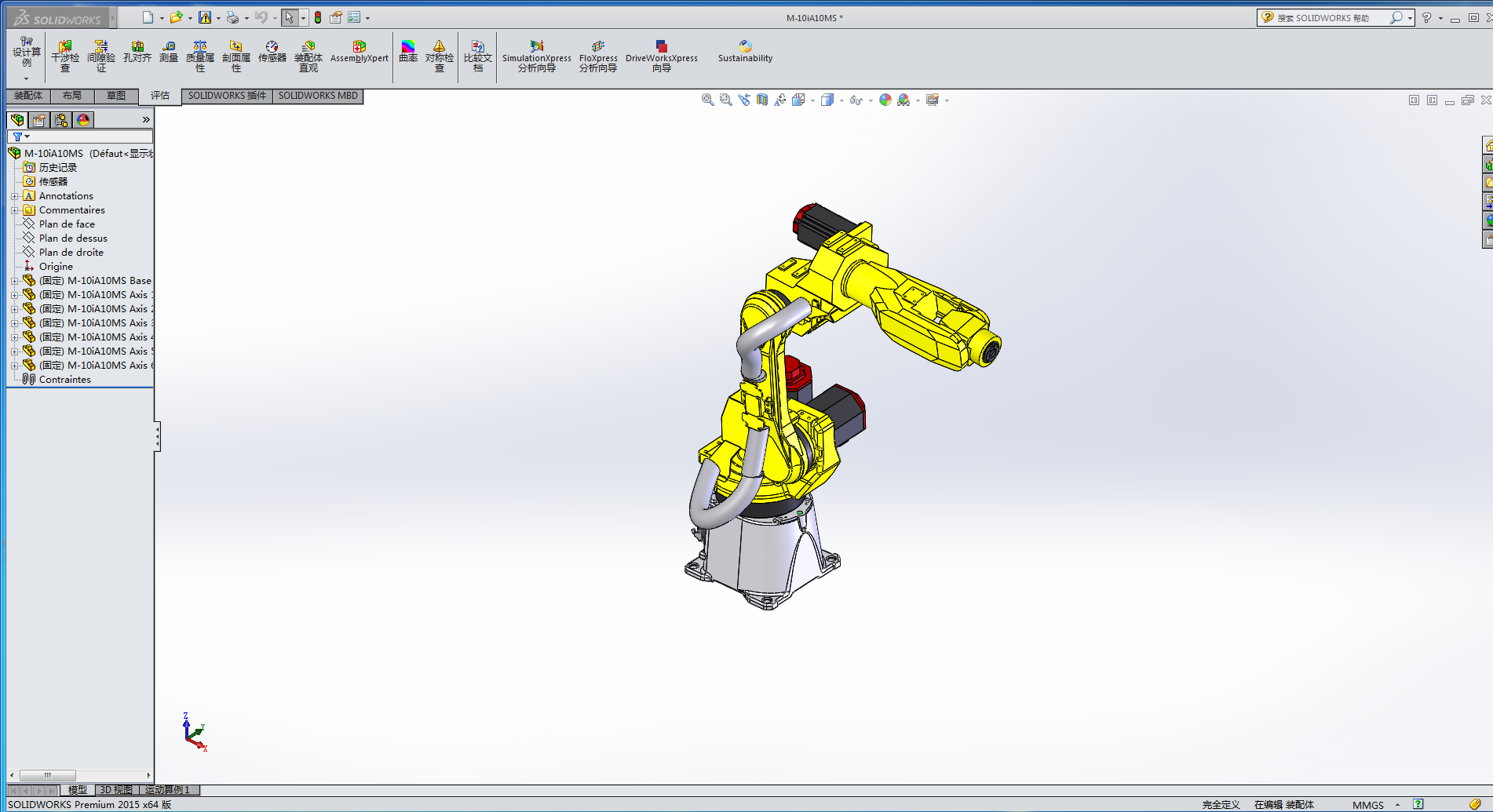 FANUC M-10iA10MSC(j)