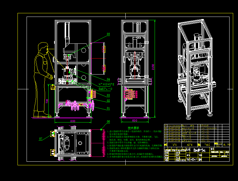 ҺC(j).ϙC(j) CADD