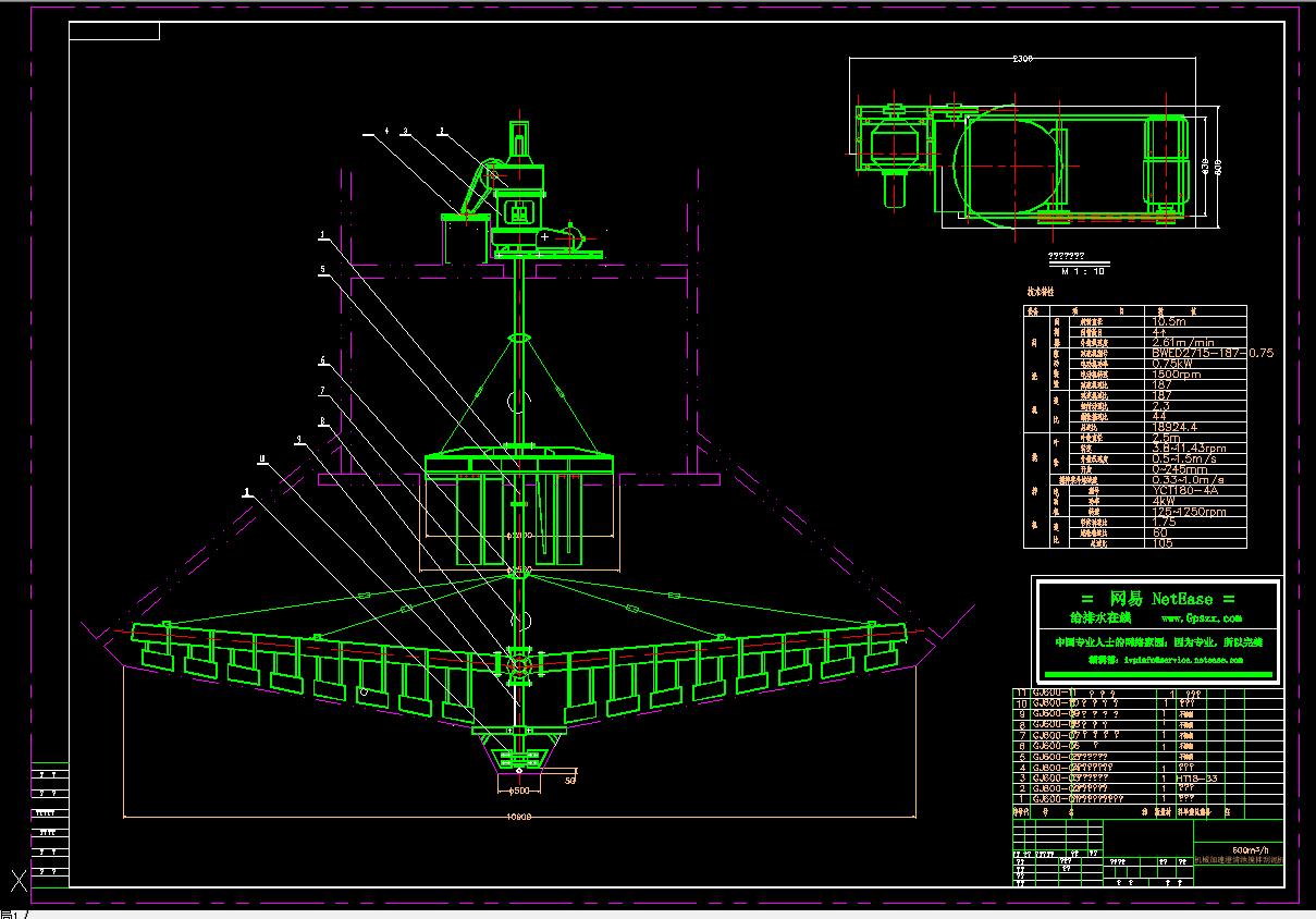 600TC(j)CADD