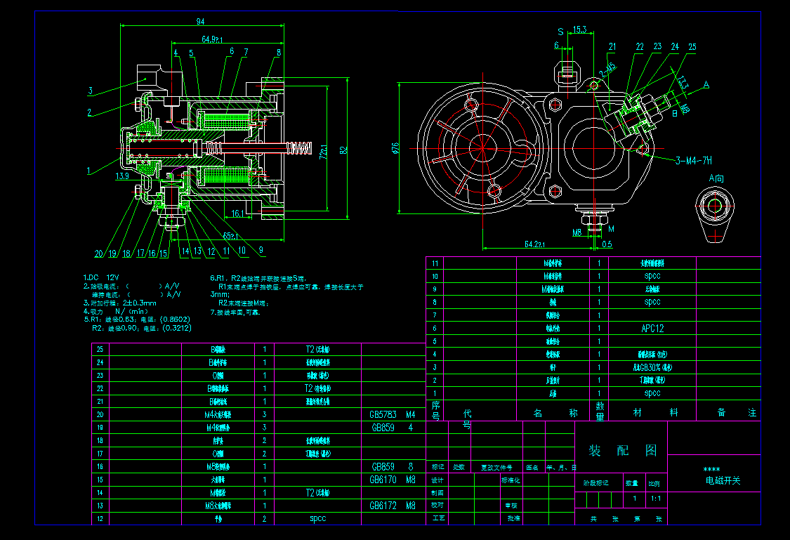 늴_P(gun)CADD