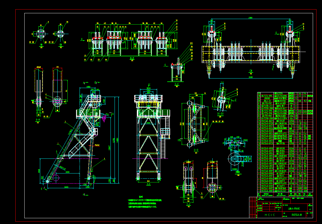 HW2540ּCADD