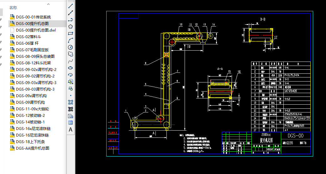 DGS2000ccC(CAD׈D)