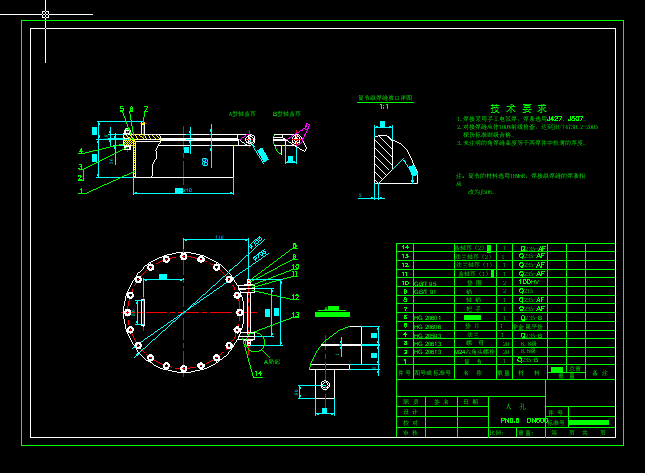 DN600˿CADD