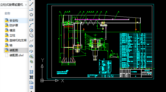 3tʽؙC(j)CAD׈D