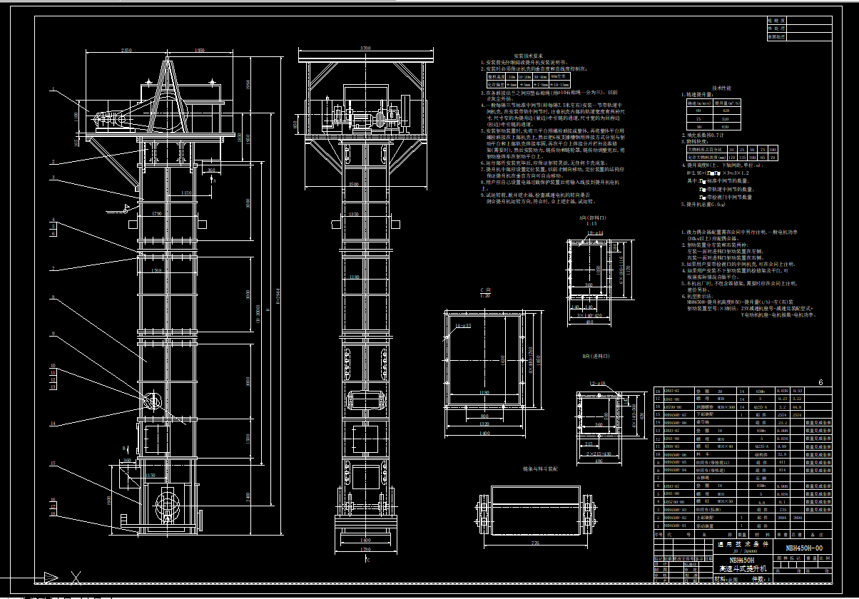 NBH450H ٶʽC(j)CADD