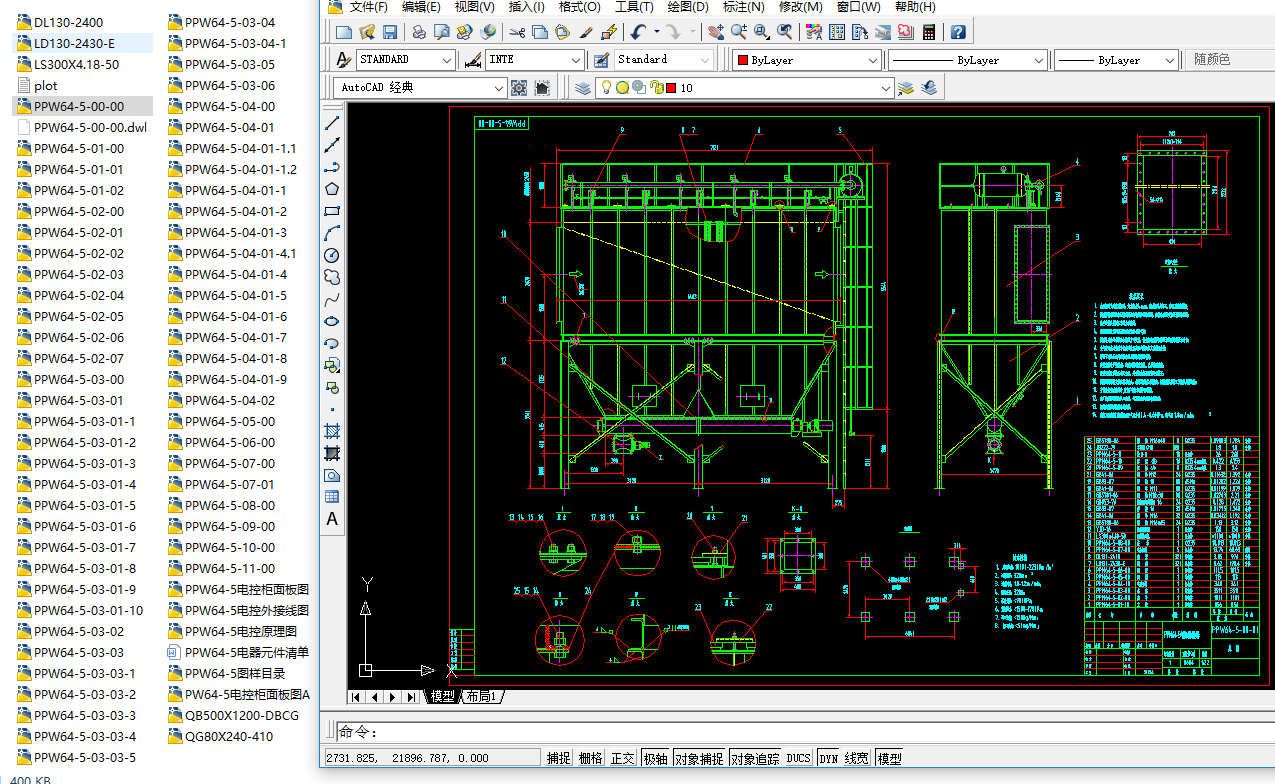 PPW64һ5}_ʽmCADȫ׈D