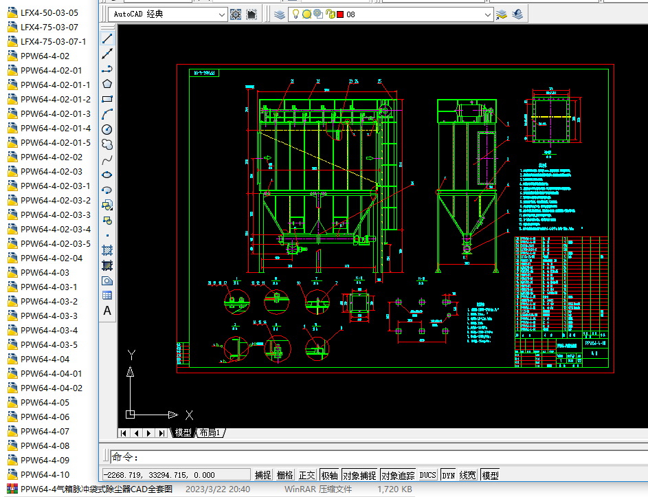 PPW64һ4}_ʽmCADȫ׈D