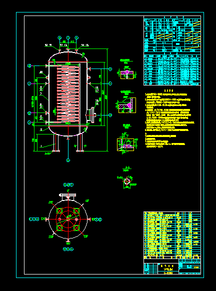 9.3?d)⃦CADD