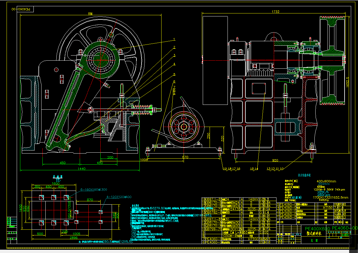 PE400X600ʽCCADD