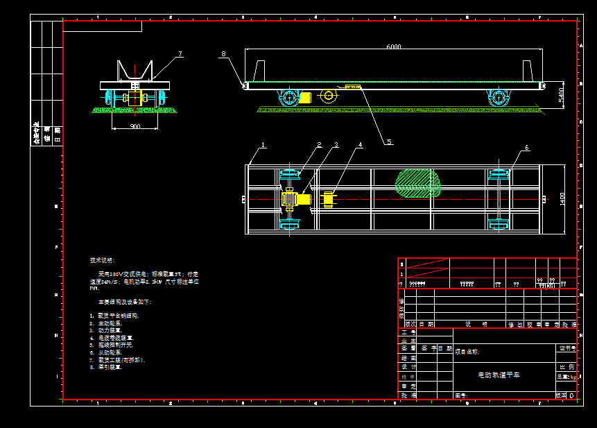 6x1.4늄(dng)܉ƽ܇CADD