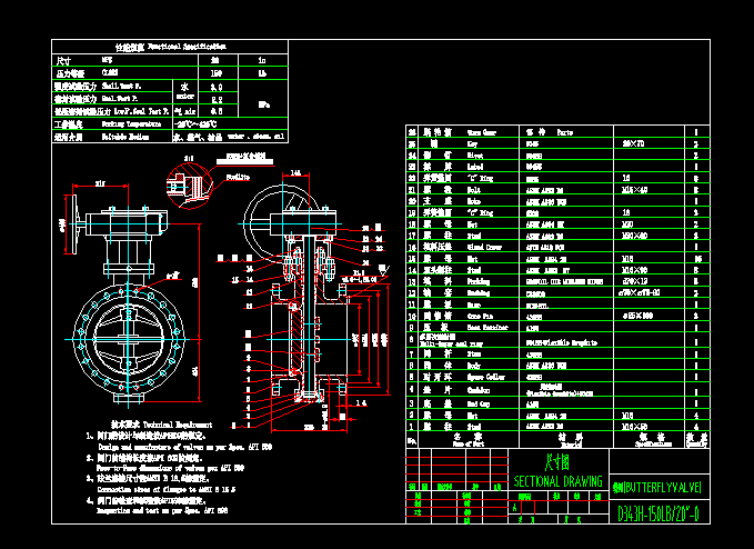 DN400yCADO(sh)ӋD