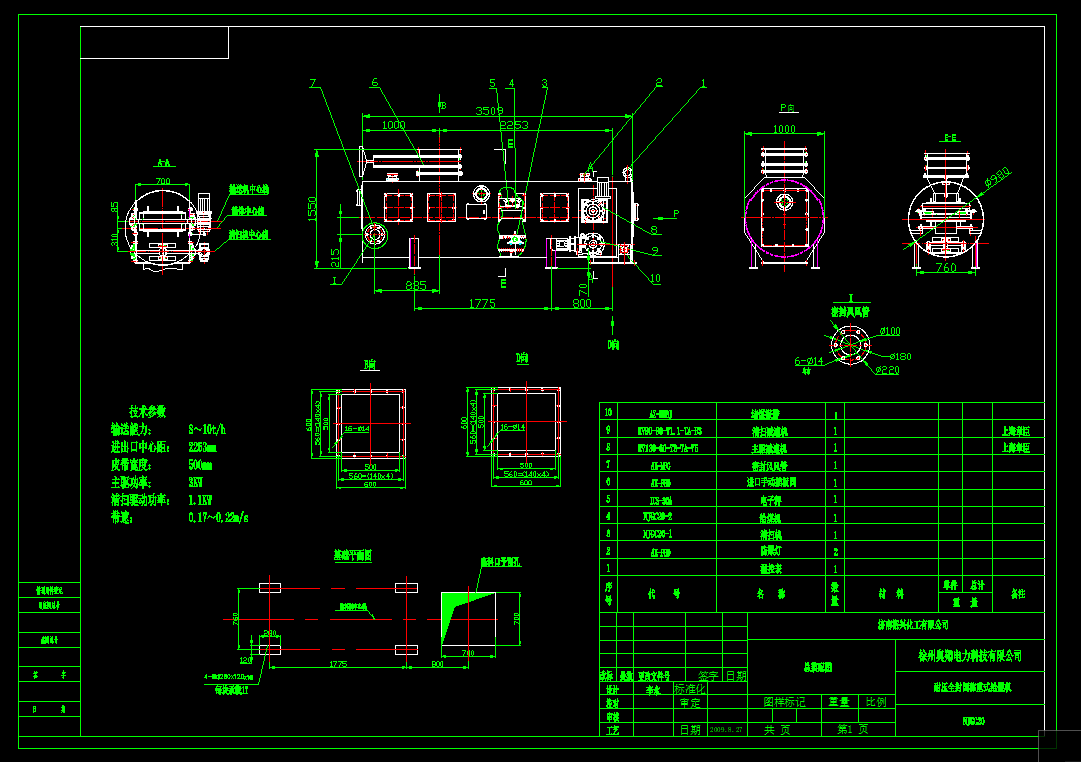 8һ10oúC(j)CADD