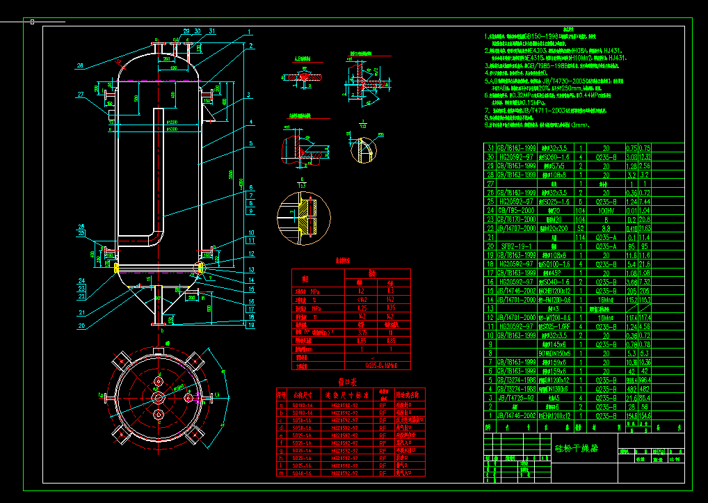 3.75ƽ۸CADD