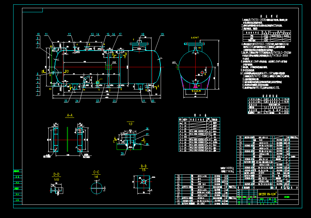 4.13h(hun)郦CADD