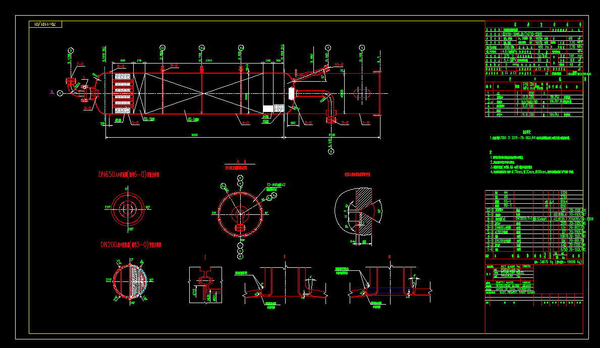 18Ӛ䷴CADD