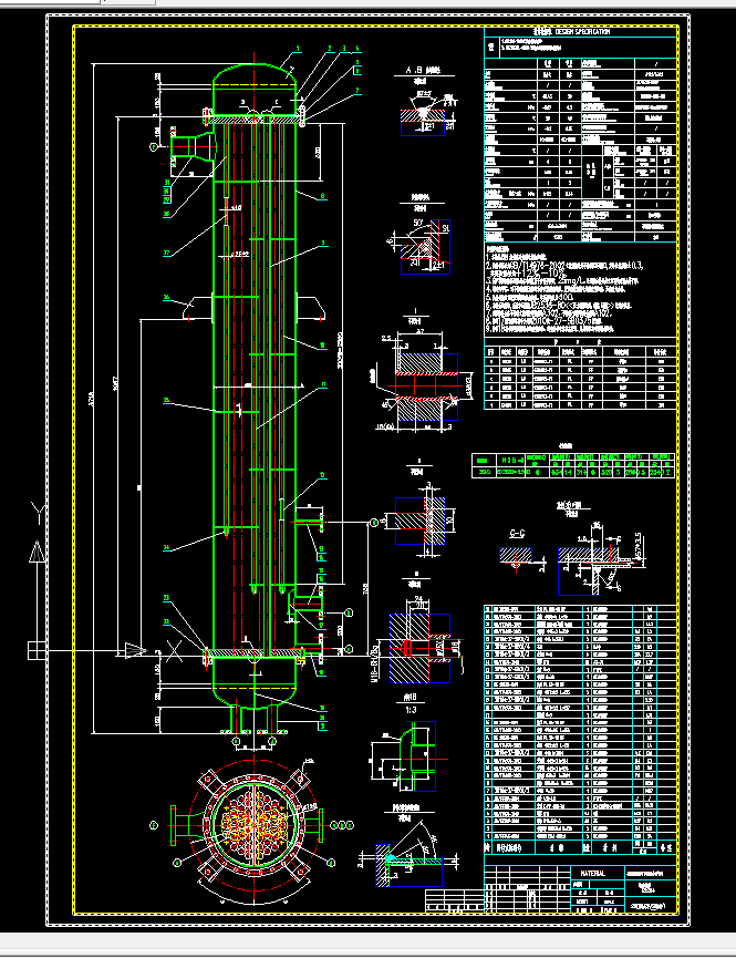 Qe15.83Y(ji)CADD