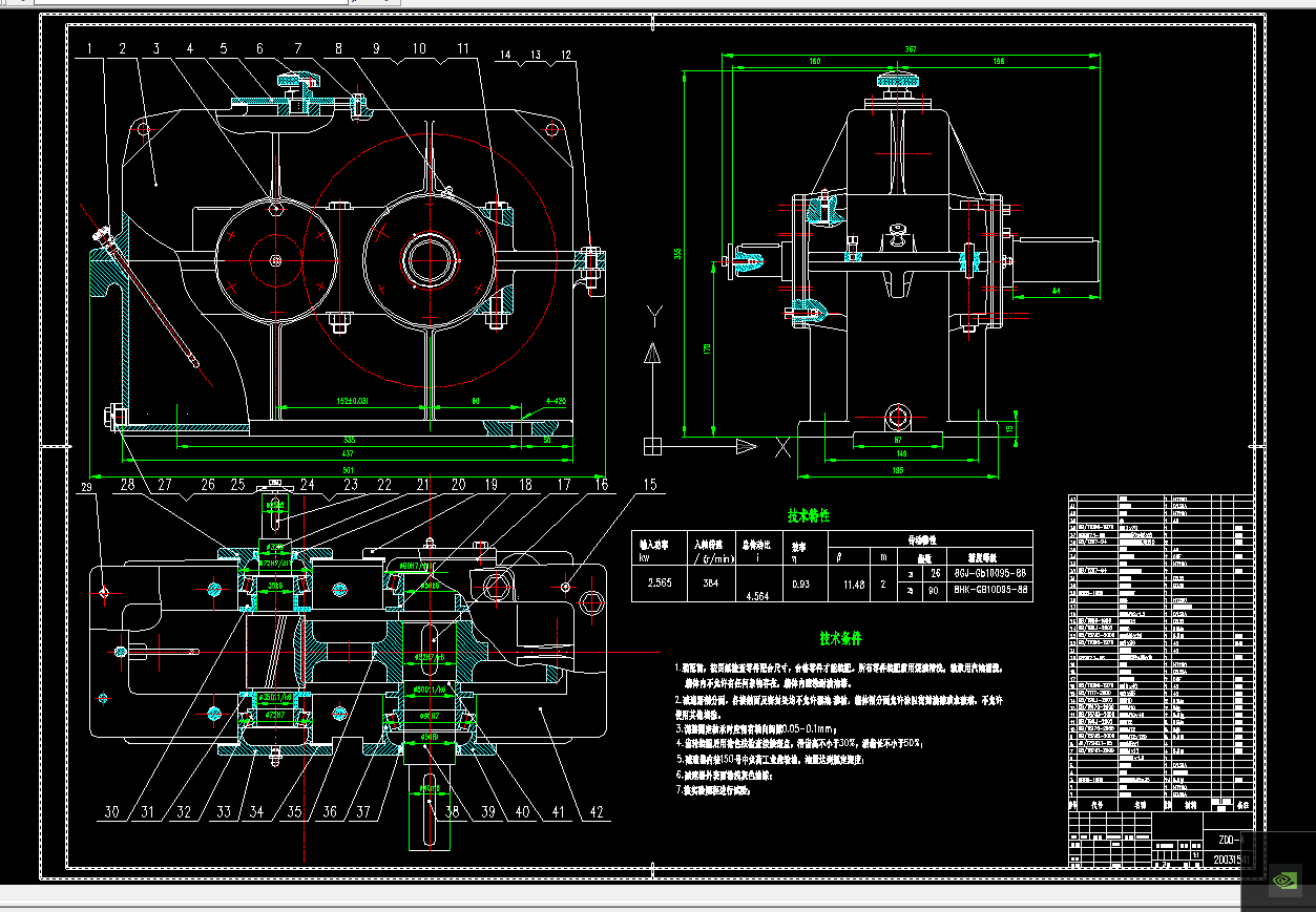 һ_(ti)2600QCADD