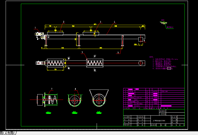 ˮƽݔ͙C(j)CADD